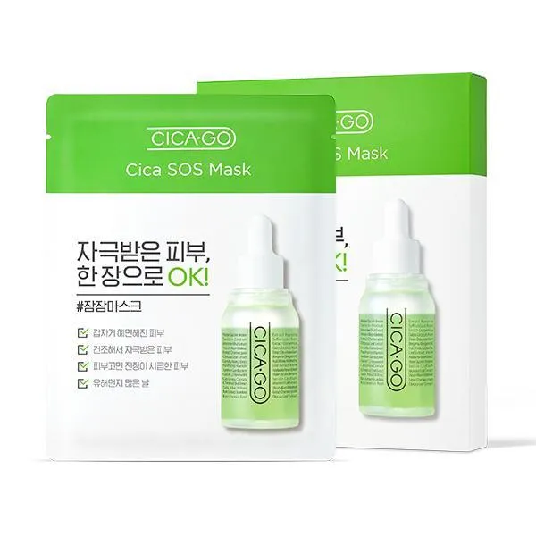 CICAGO Cica SOS Revitalizing Sheet Mask - Advanced Skin Soothing Therapy